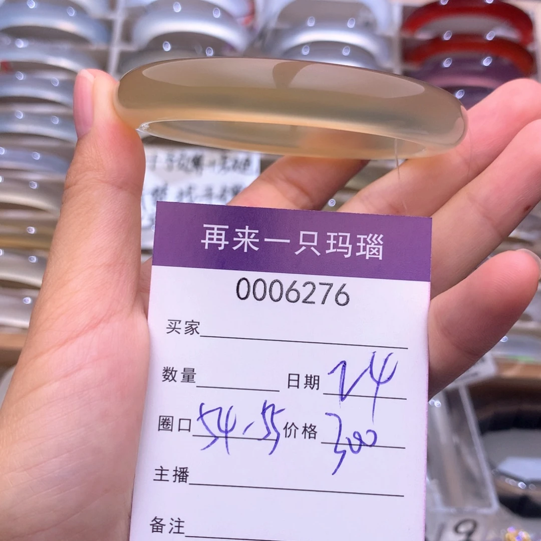 手镯玛瑙/玉髓未镶嵌6276