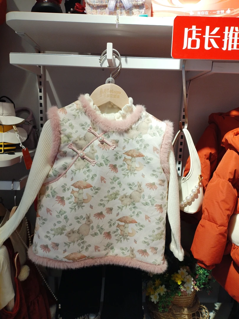 小女童新中式时尚套装