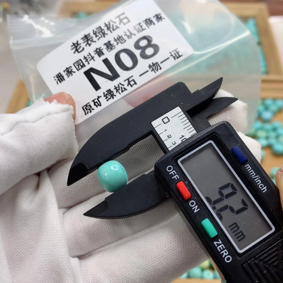 未镶嵌南红玛瑙珠宝奇石