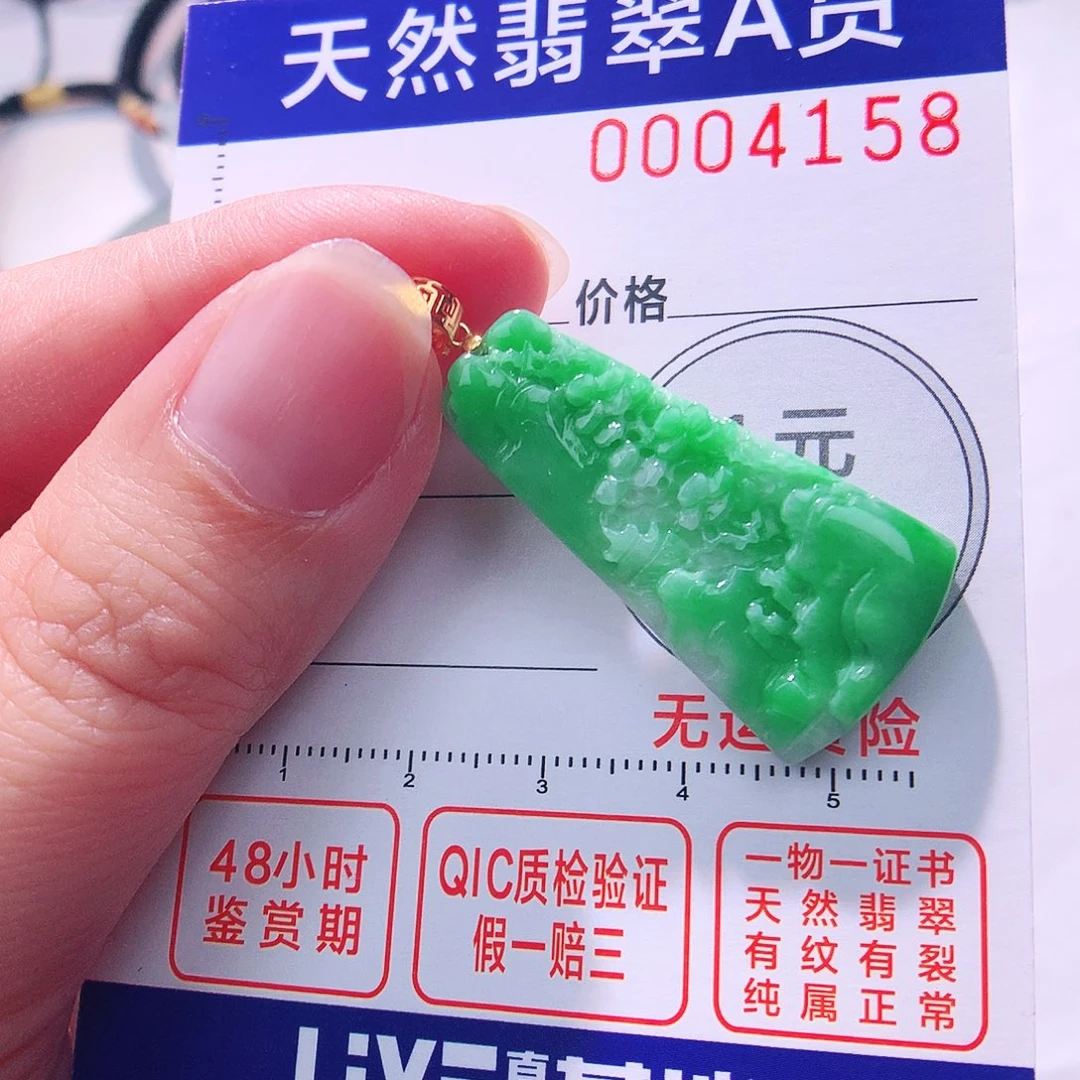 颈饰18K金镶嵌翡翠吊坠