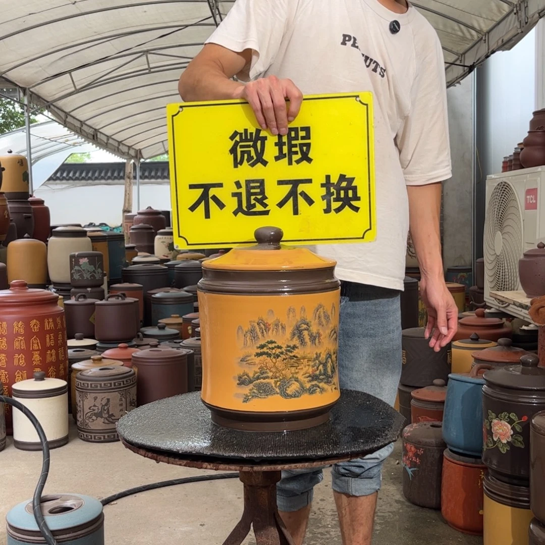 茶叶罐紫砂微瑕不退不换