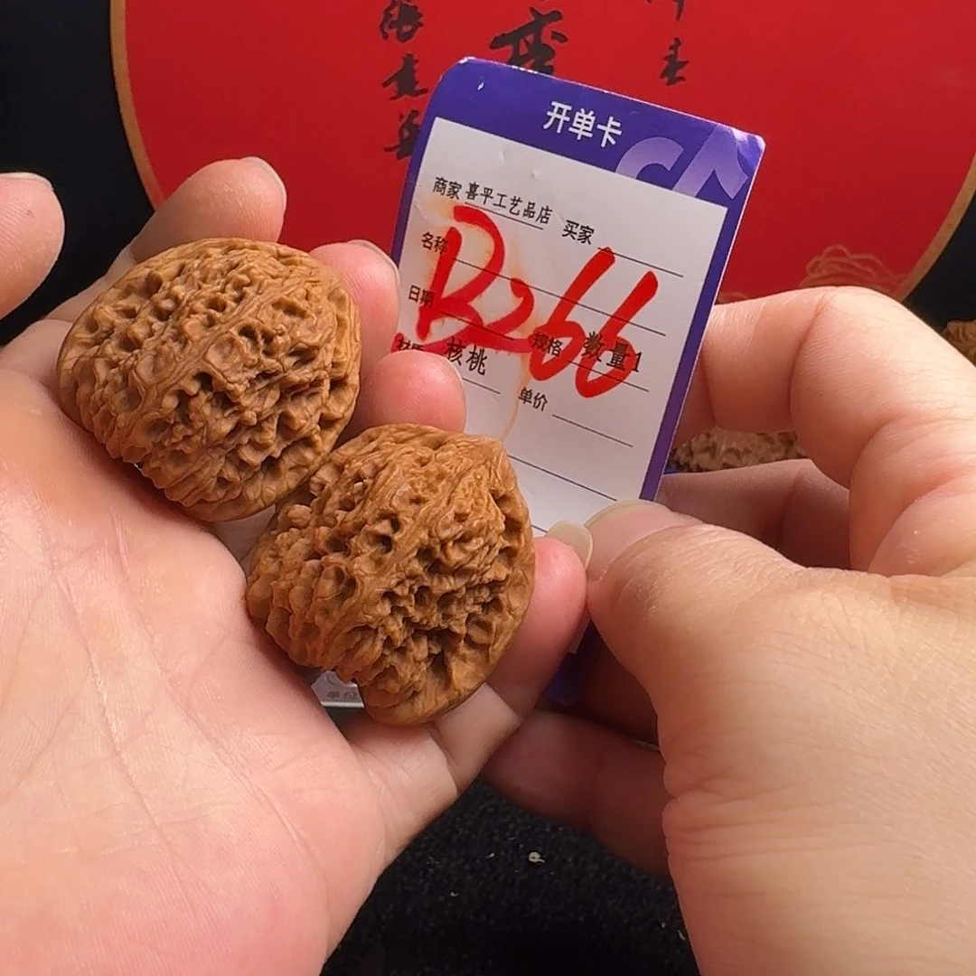 文玩核桃把件39南将