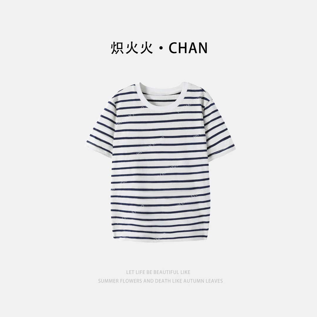 HH.CHAN“棉籽条纹”亚麻棉定制棉籽壳条纹短袖T恤HH52D37067