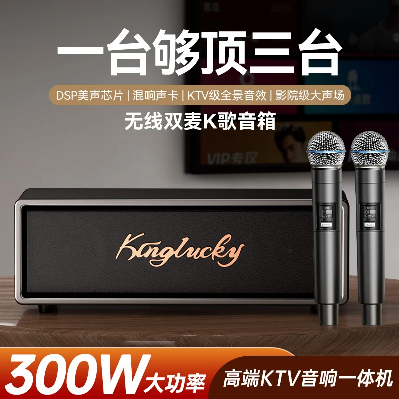 【顺丰包邮】金运K3PRO智能K歌一体机高端蓝牙k歌ktv高端音箱M2