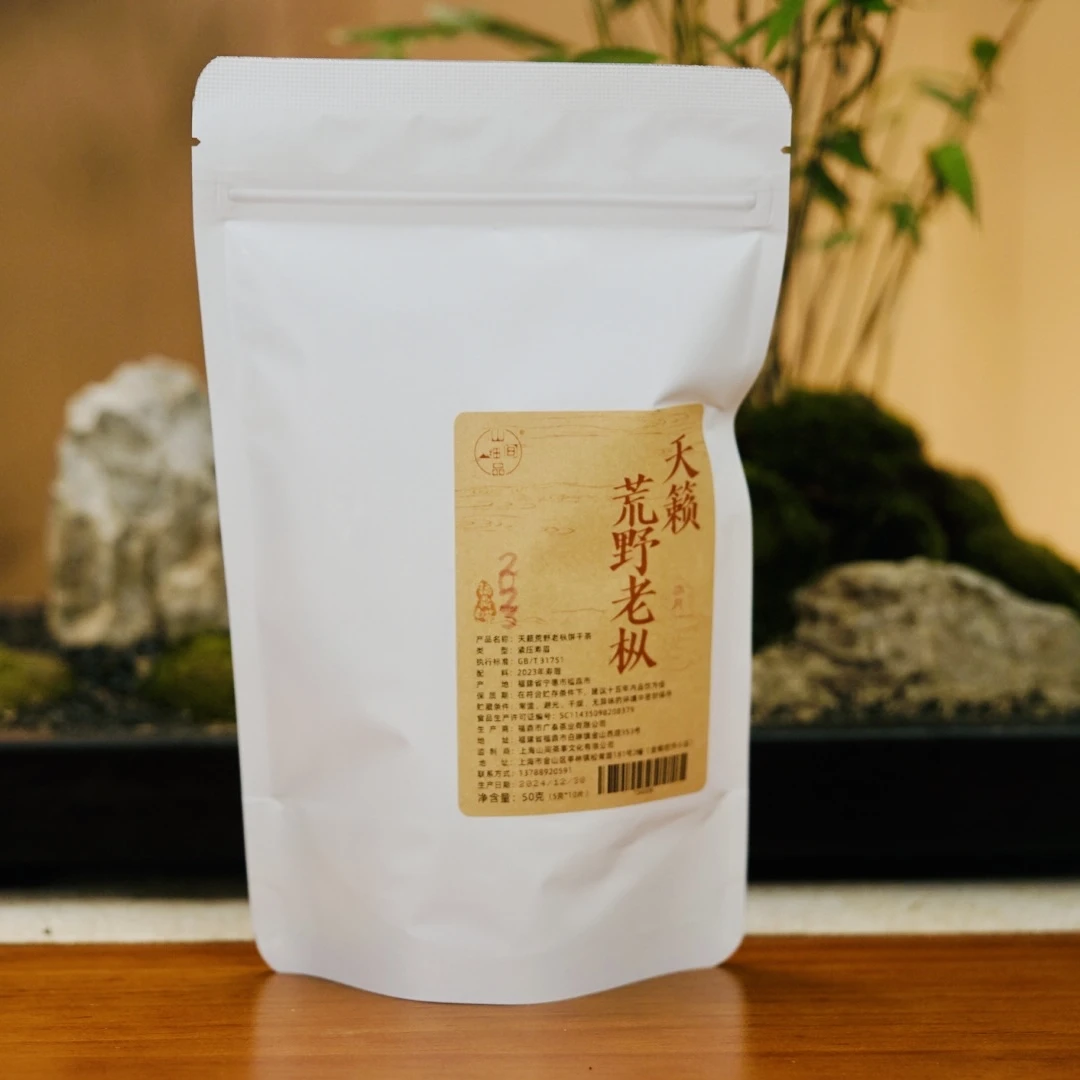 柒月严选白茶—2023年天籁荒野老枞饼干茶，山野气息，荒野韵