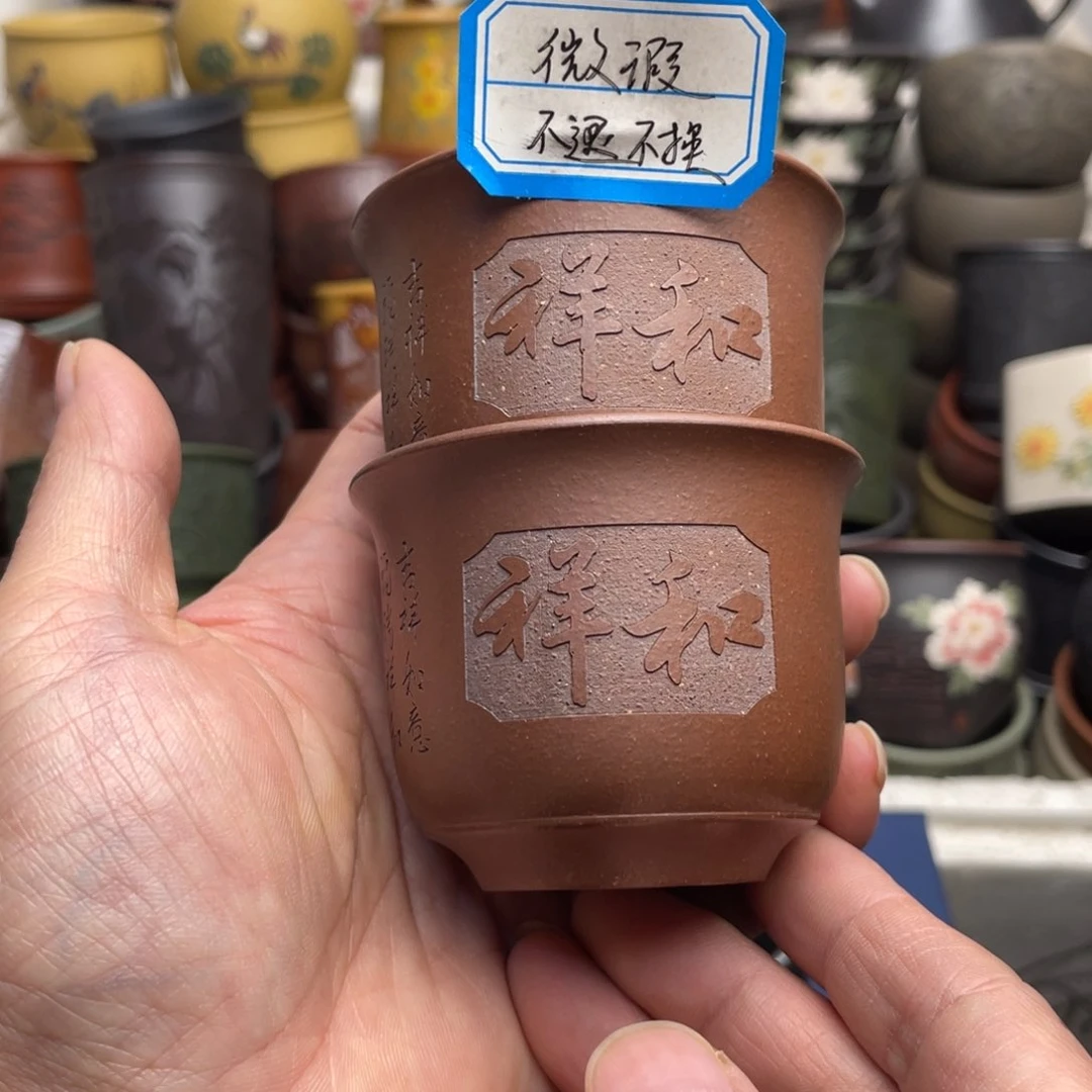 瑕疵处理 不退不换