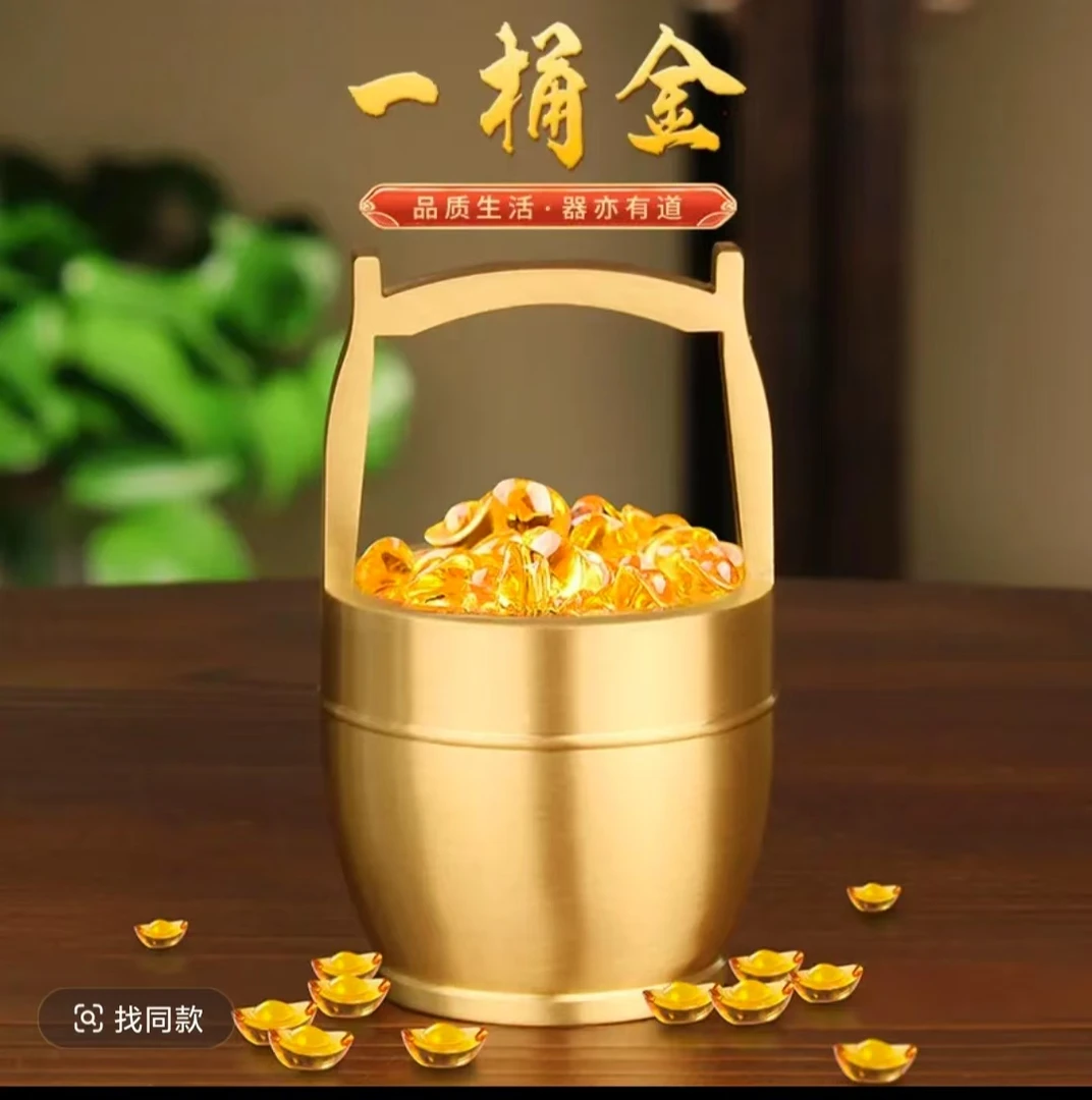 【盾森】铜制小号一桶金+66颗沙金小元宝(粉丝专享）复古创意可爱