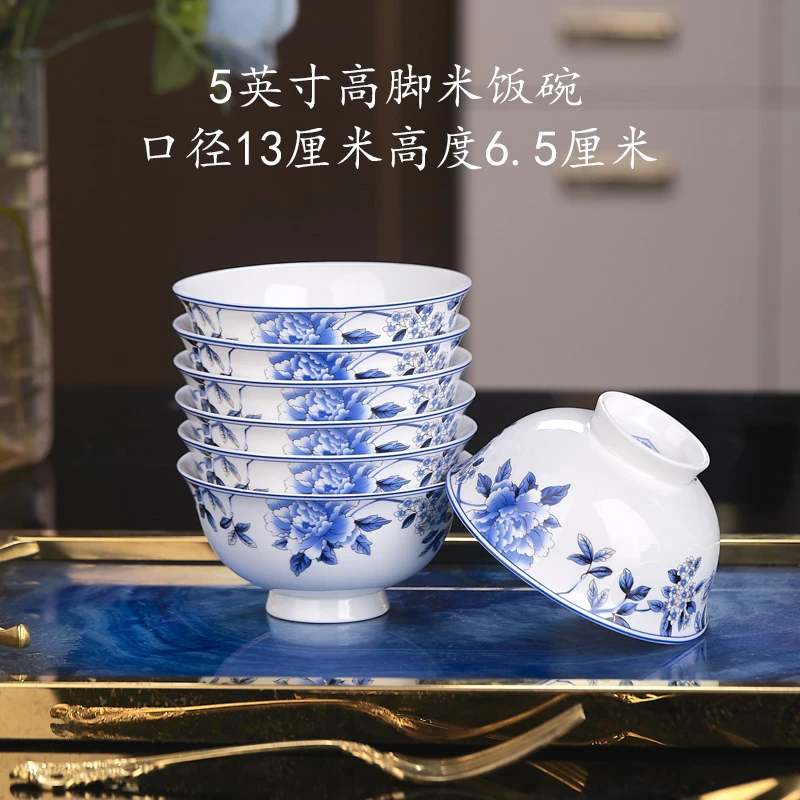 【青花5英寸高脚饭碗10只】景德镇鸾凤和鸣高档骨瓷轻奢家用米饭碗