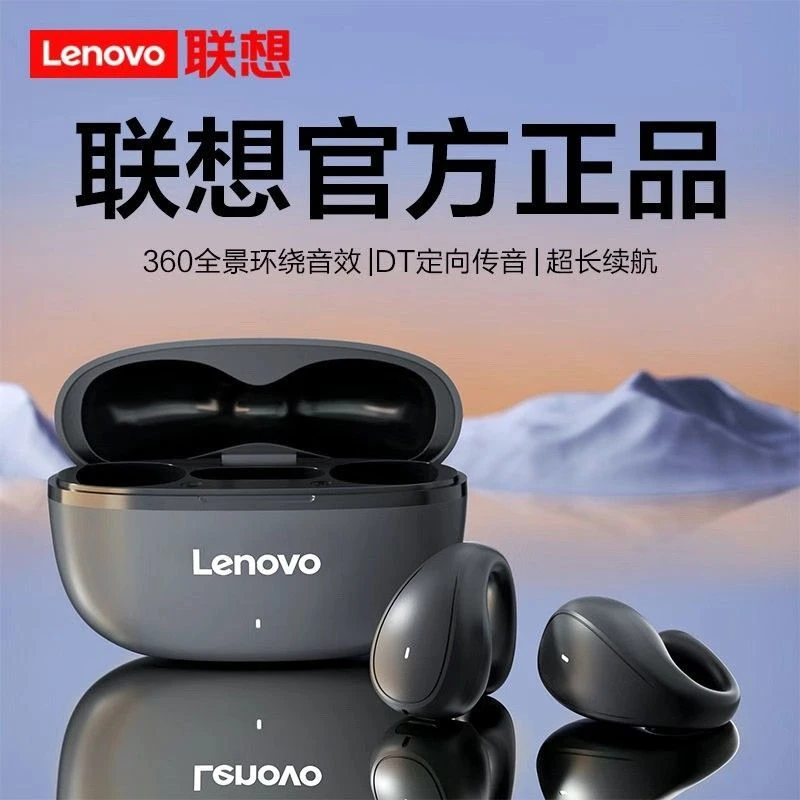 联想蓝牙耳机TC3403耳夹式无线气骨传导游戏通话运动耳机