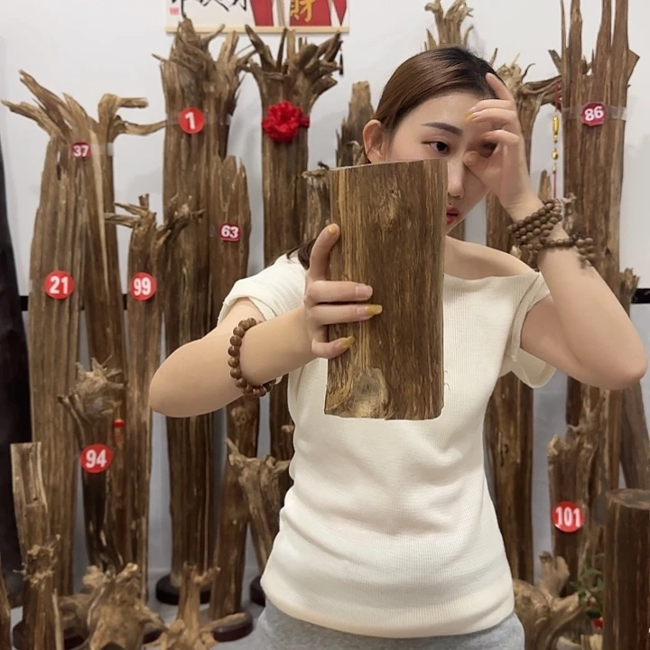 中式原料香薰香道