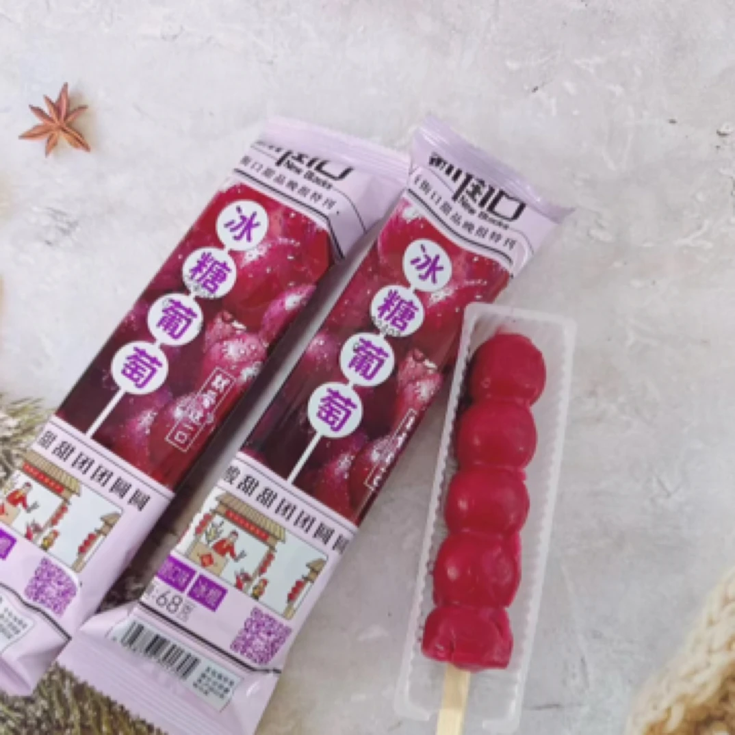 新街口冰糖葫芦雪糕