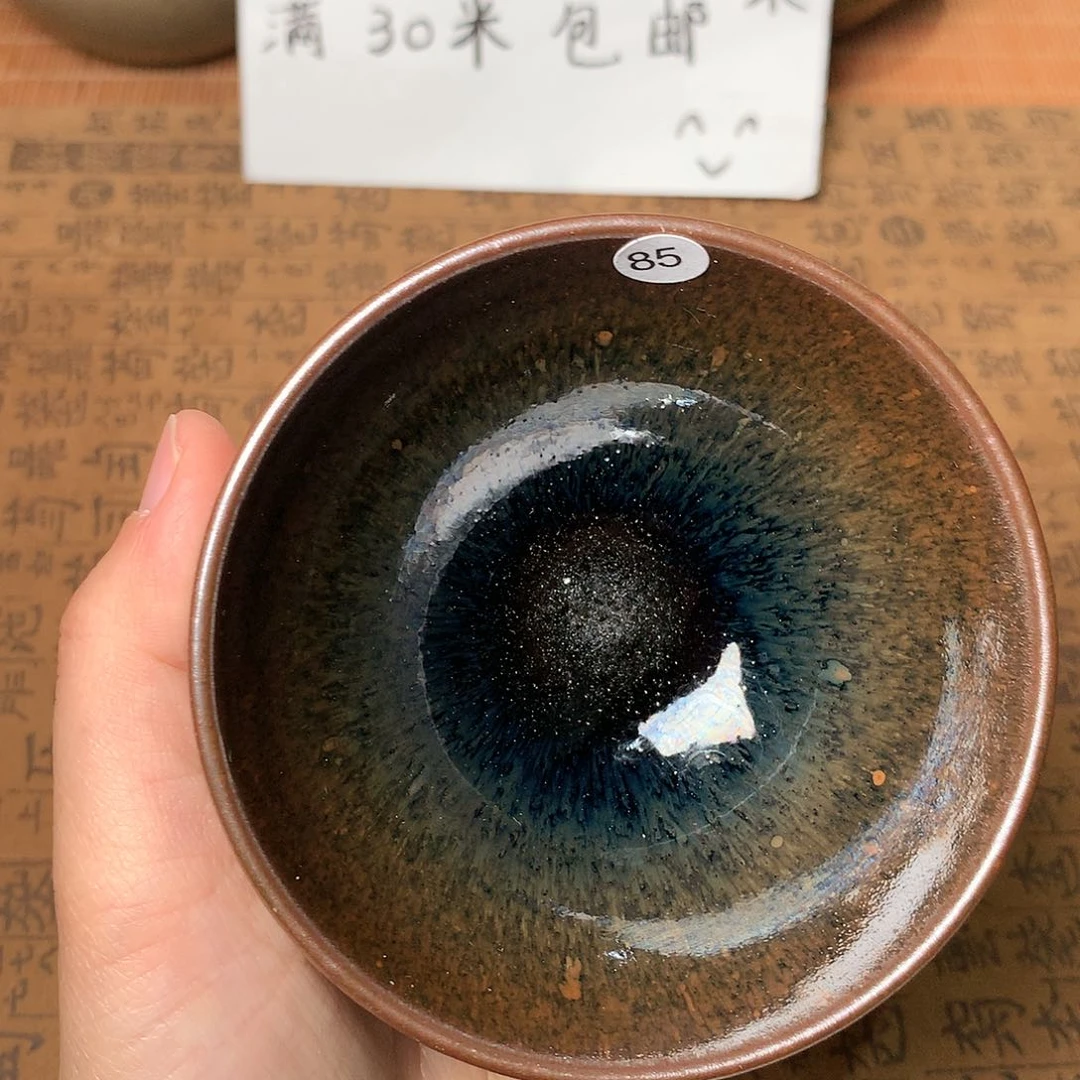 茶盏微瑕介意勿拍85