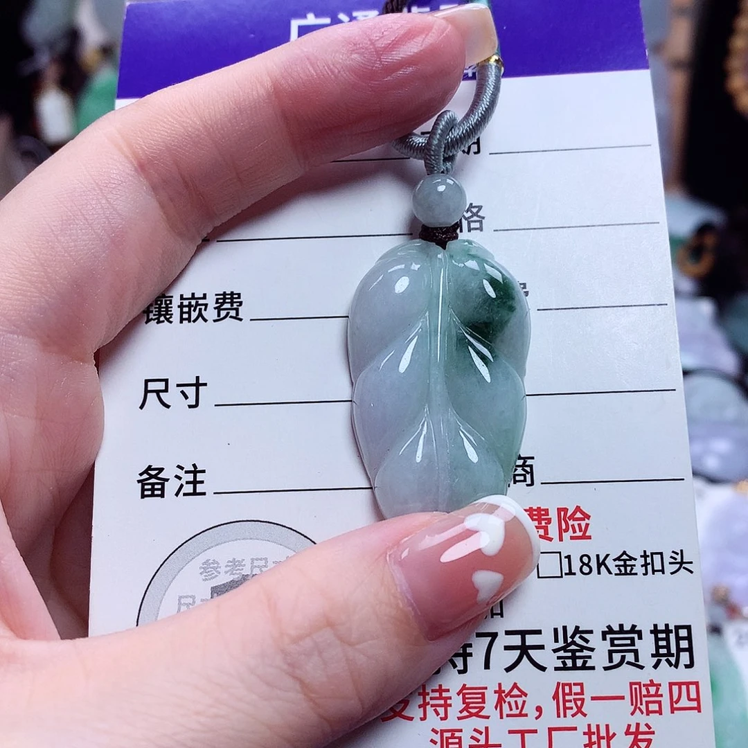 翡翠未镶嵌颈饰飘花叶子02