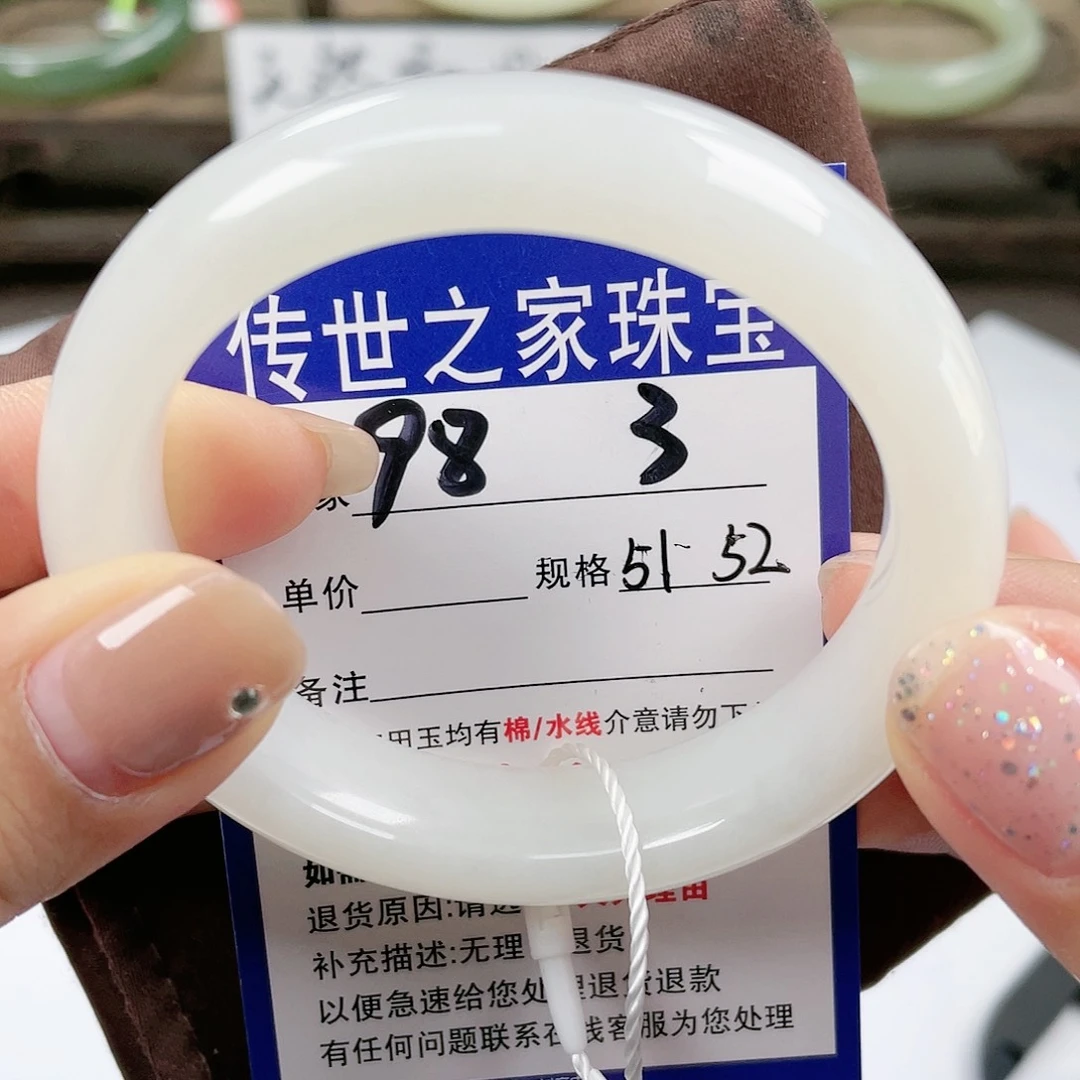【闪购商品】未镶嵌手镯和田玉
