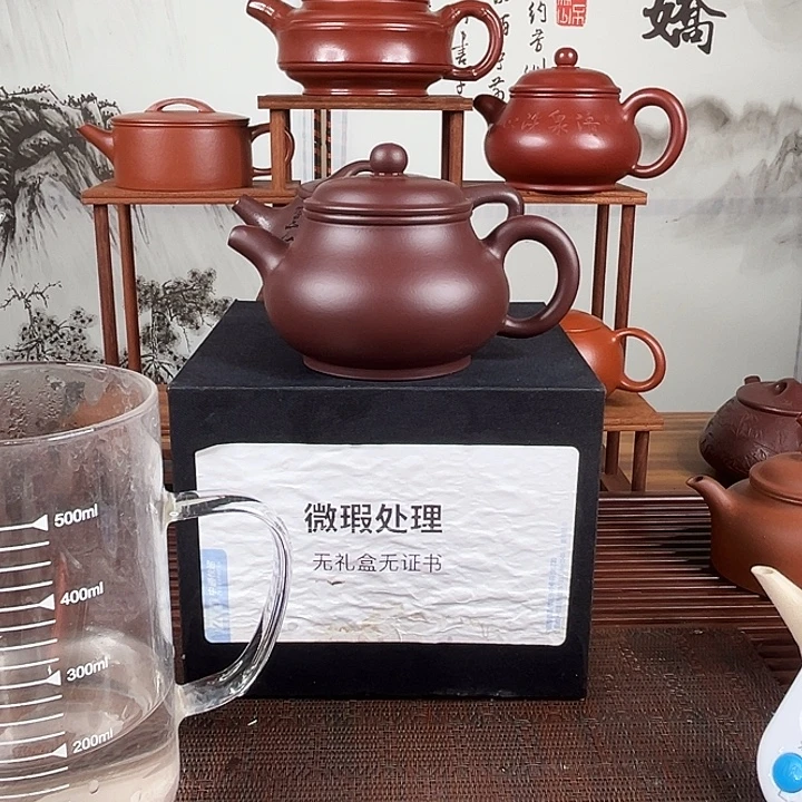 小***父茶壶紫砂微瑕处理