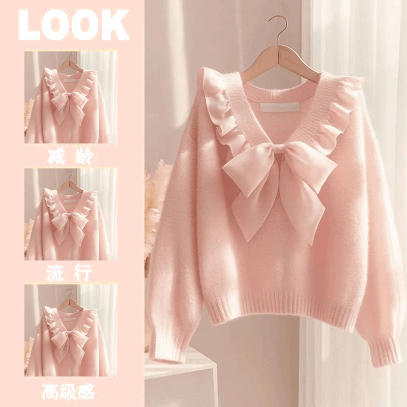 粉色软糯慵懒毛衣女士2025春秋新款洋气百搭小个子蝴蝶结针织上衣