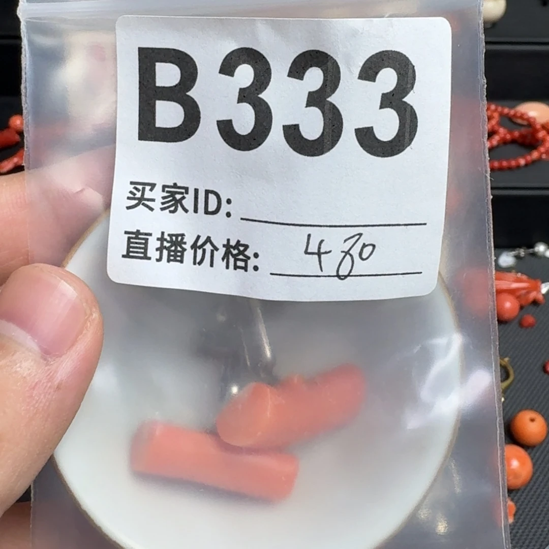 徳***n其他默认微瑕好看出手