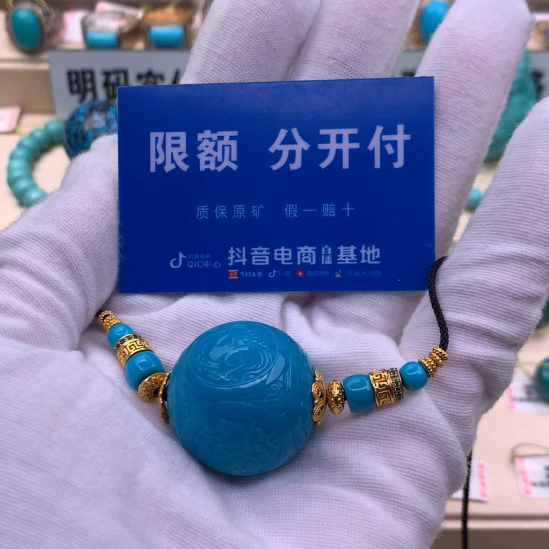 仁***寿18K金镶嵌绿松石珠宝奇石