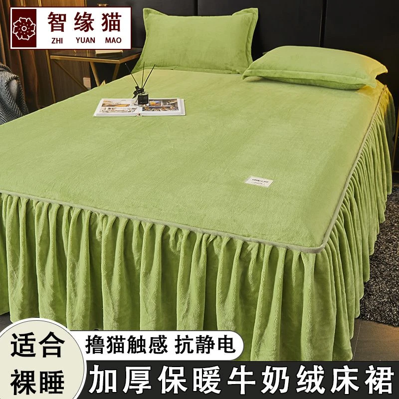 牛奶绒床裙单件床盖新款冬季加厚法兰绒床铺盖全包防滑床单三件套