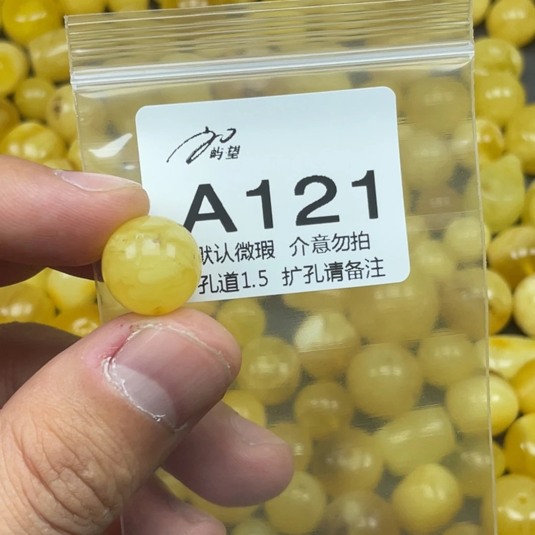 蜜蜡未镶嵌珠宝奇石