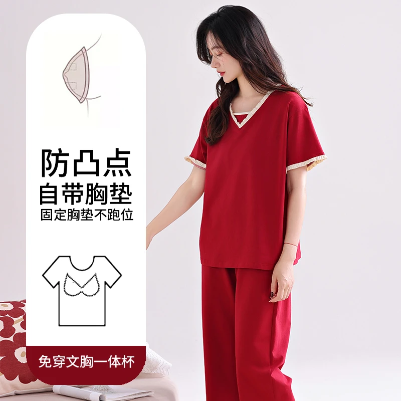 雅鹿【凉感型】宽松女士睡衣夏季纯棉短袖薄款七分裤拉架爽棉家居服