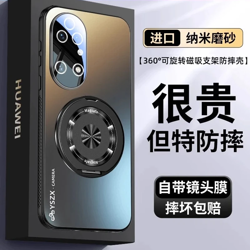 适用华为p50pro手机壳新款华为p50磁吸360旋转支架全包防摔镜头膜