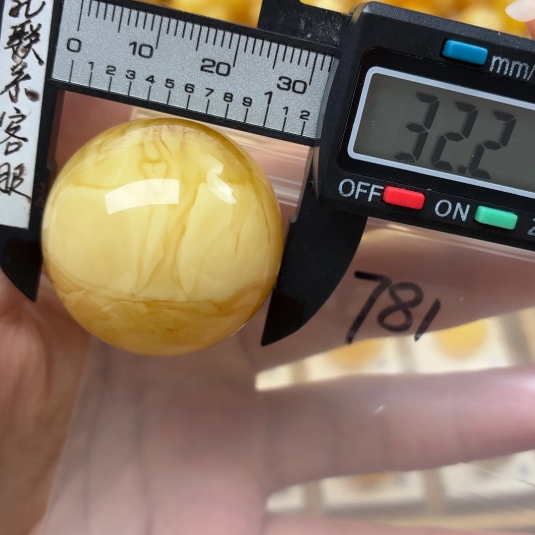 裸石蜜蜡未镶嵌蜜蜡