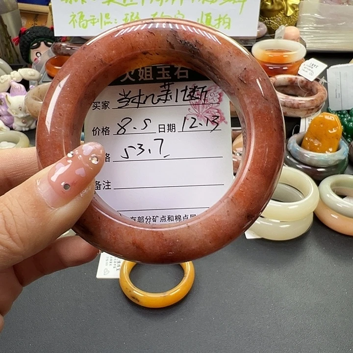 当***断石英岩玉未镶嵌手镯