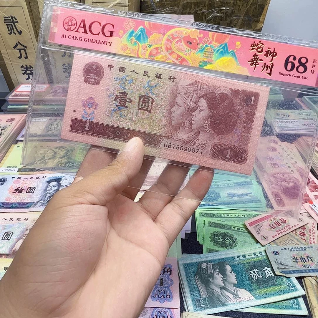 【南山甄选】退市全新961十连号999
