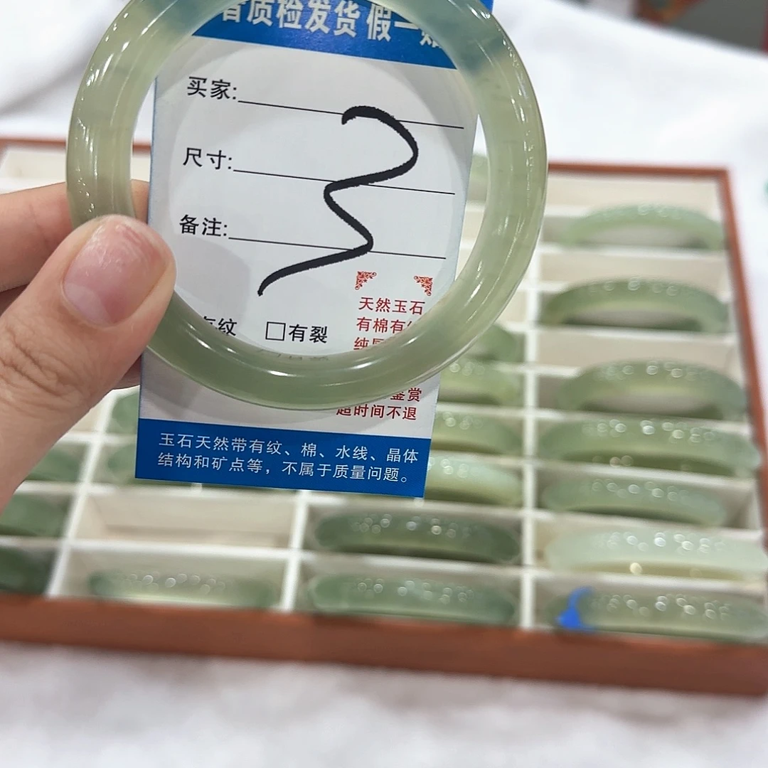 小***夜岫玉未镶嵌手镯111