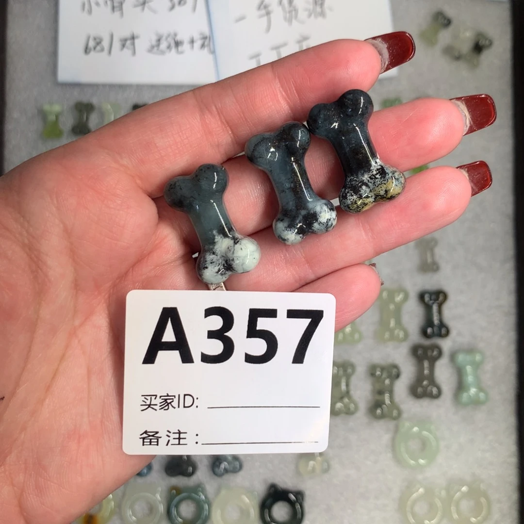 蛇纹石玉颈饰未镶嵌如***?