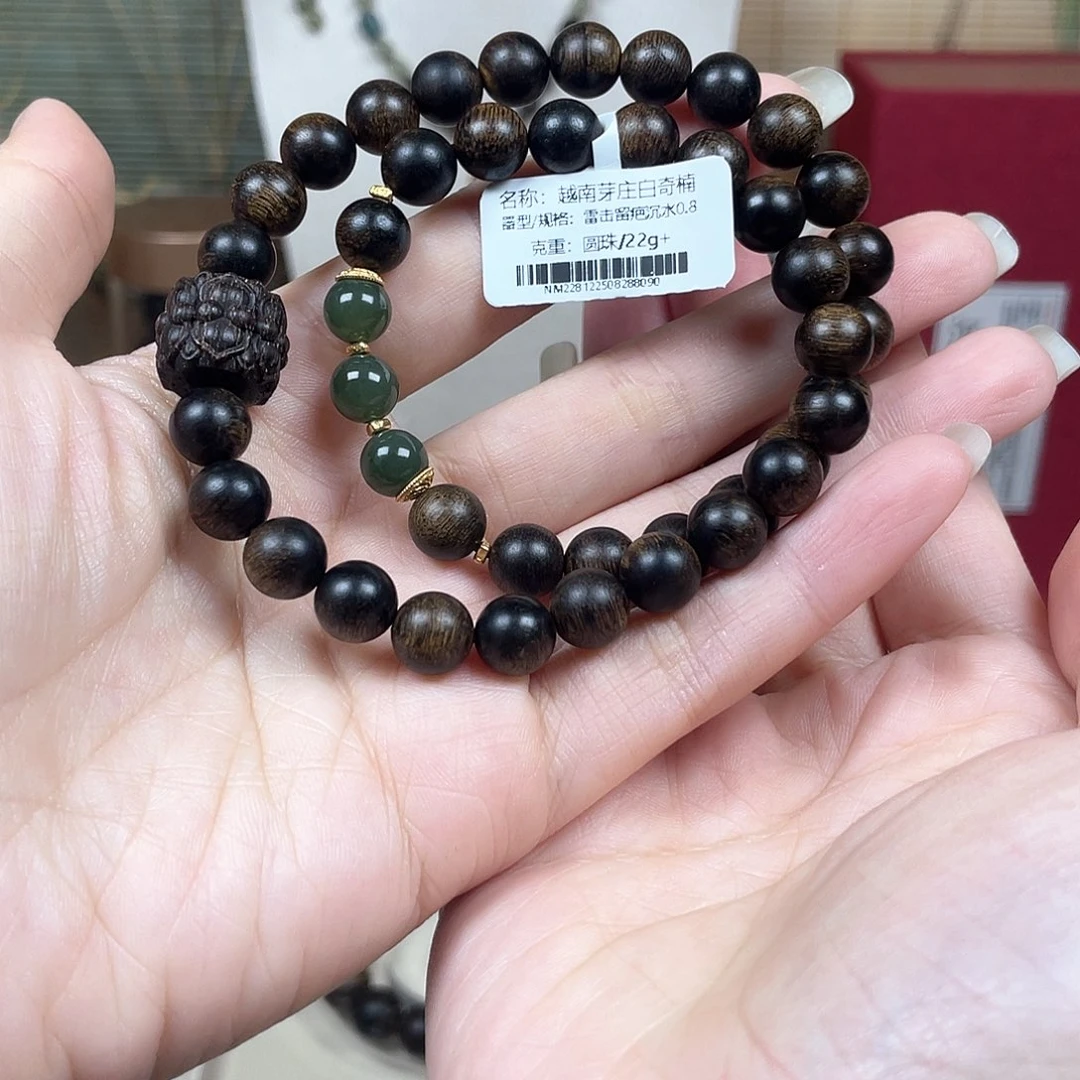 沉香手串越南芽庄白奇楠雷击留疤沉水0.8