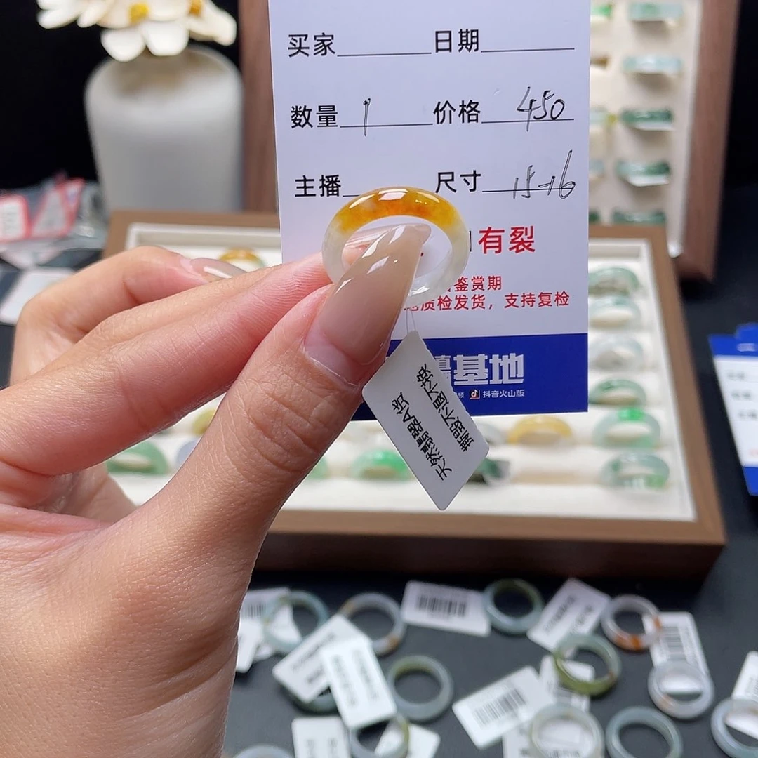 翡翠戒指未镶嵌翡翠首饰