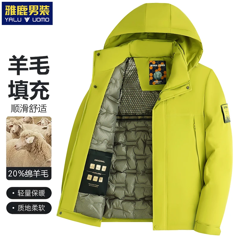 雅鹿男装羊毛滑雪服冬季外套男士户外保暖加厚棉服防风登山冲锋衣