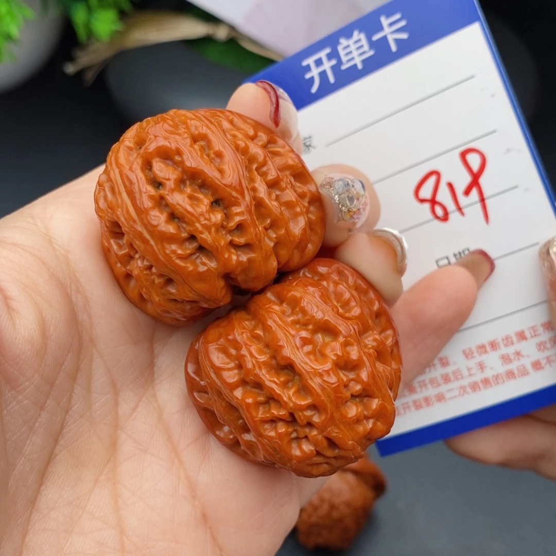 文玩核桃把件42元宝819