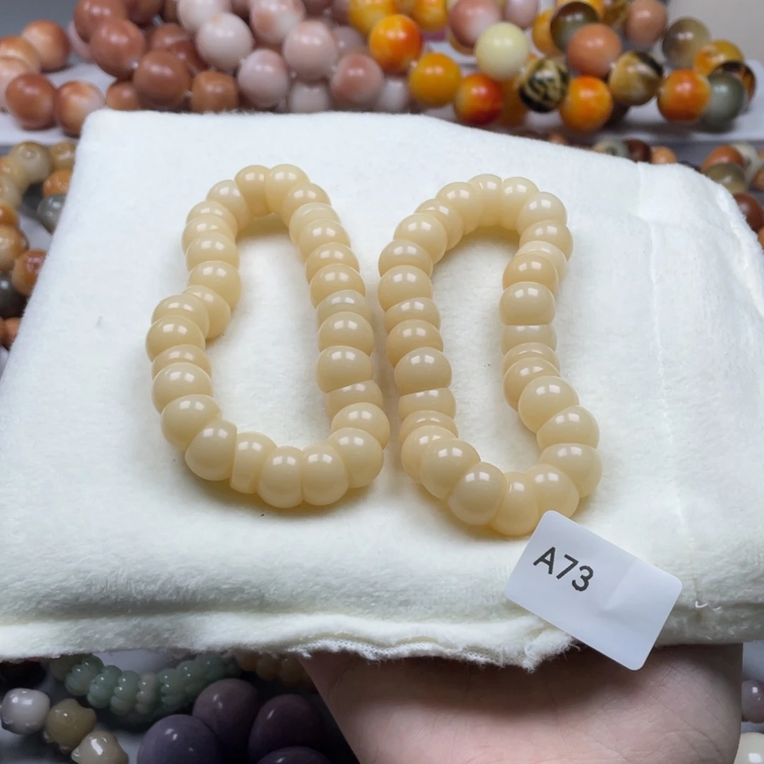 白玉菩提吊坠A73蒜瓣大肠13mm一串随机通货