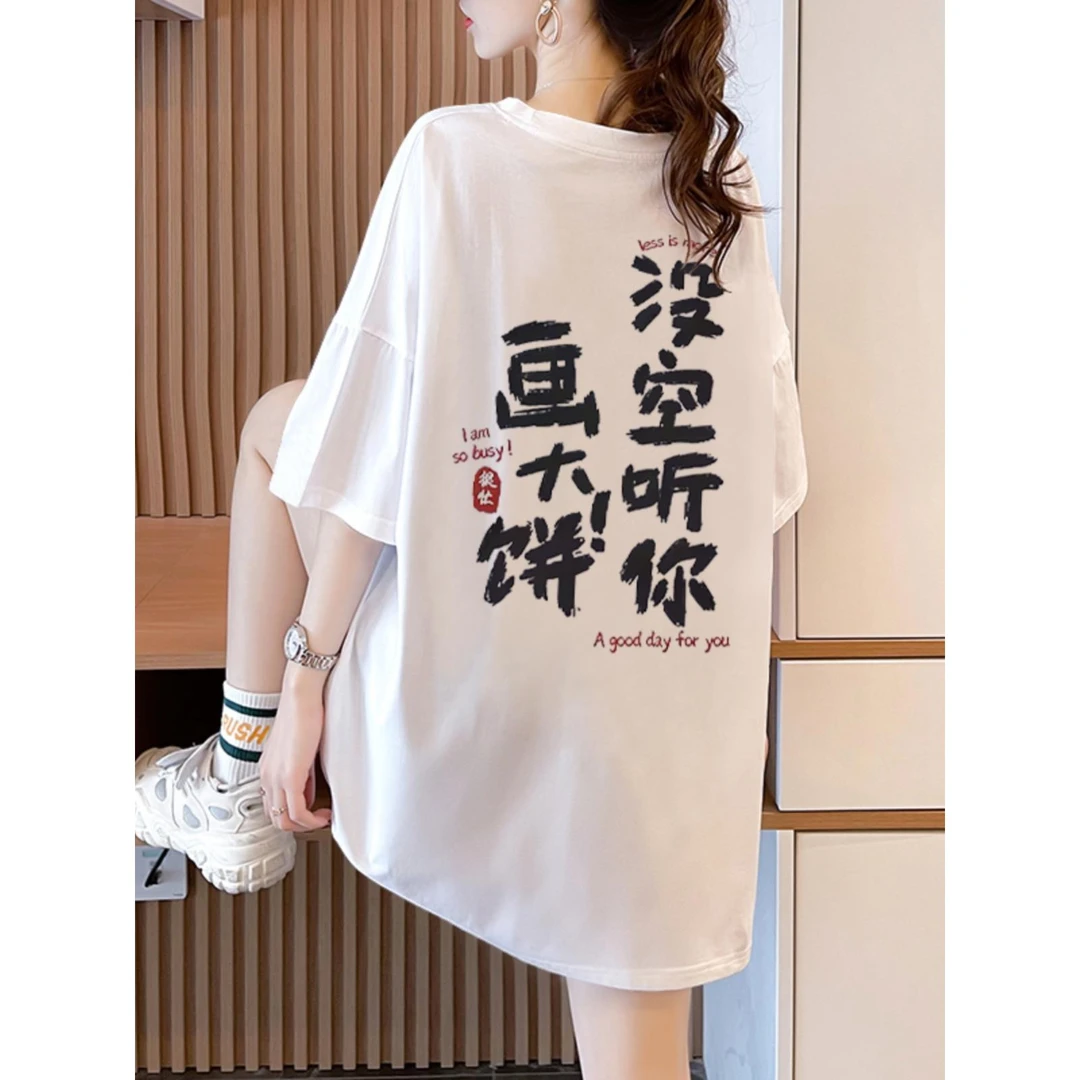 【精品】纯棉中长款短袖t恤女夏季2025新款宽松大码设计感印花上