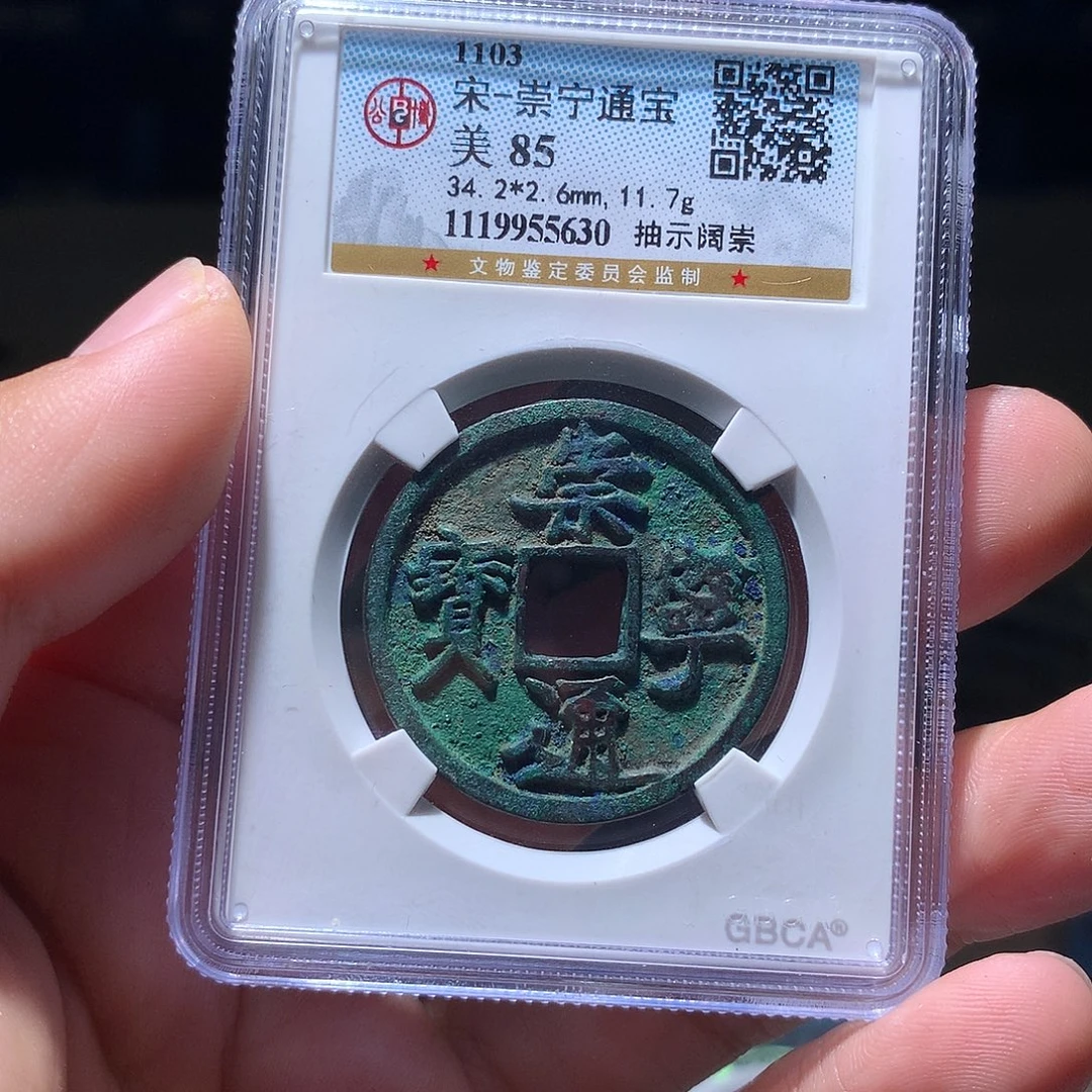 金属QY。阿钱钱钱钱我5630