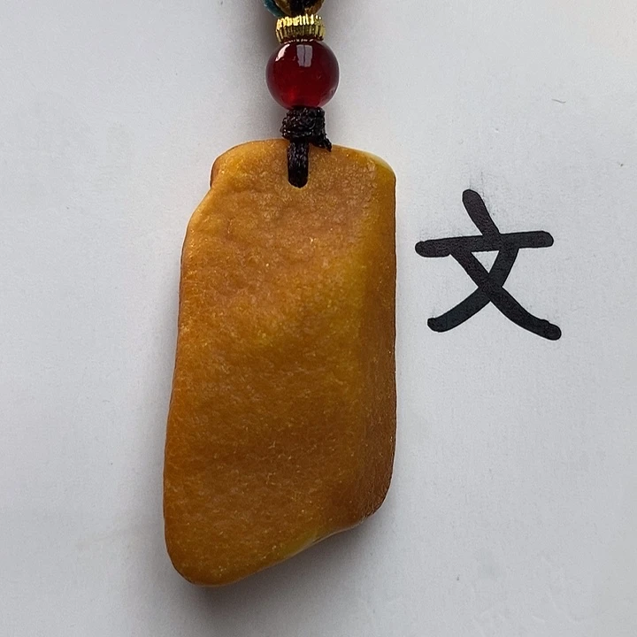 琥珀珠宝奇石未镶嵌天然66