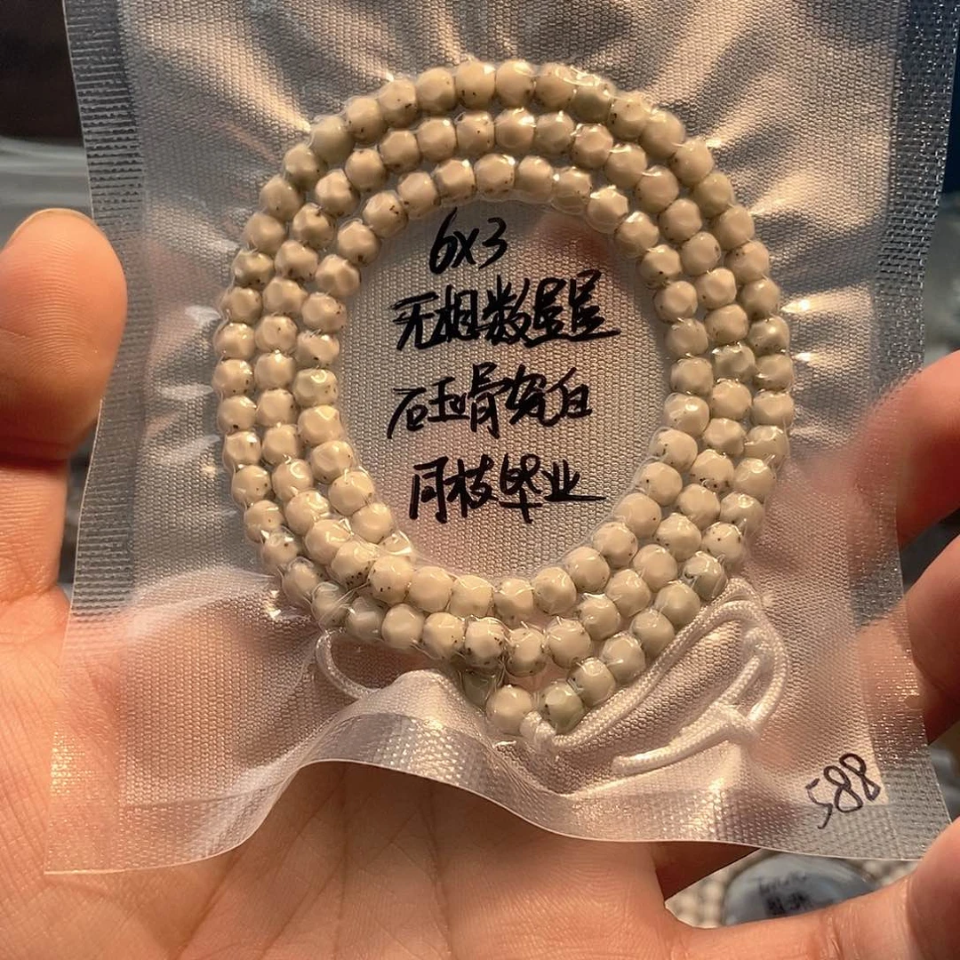 a***r星月菩提吊坠星月