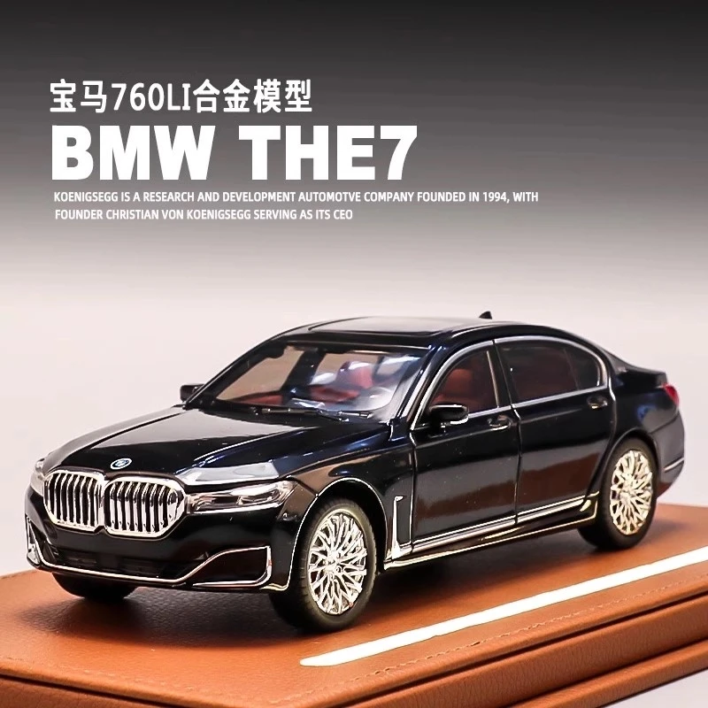 宝马760Li轿车1：24 仿真合金车模型潮玩收藏玩具汽车摆件送礼物
