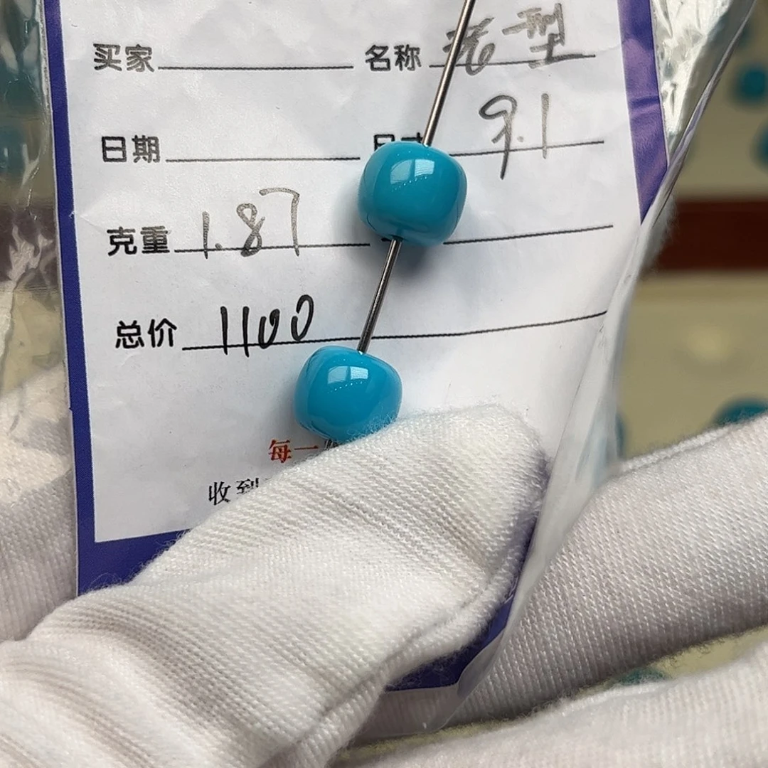 绿松石未镶嵌配饰