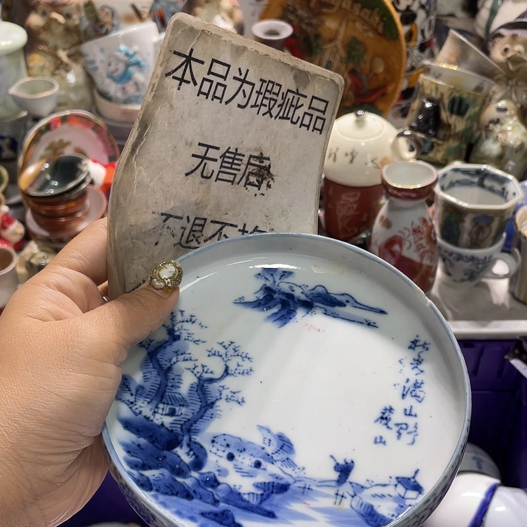 19.9发带瑕疵牌都是坏的3