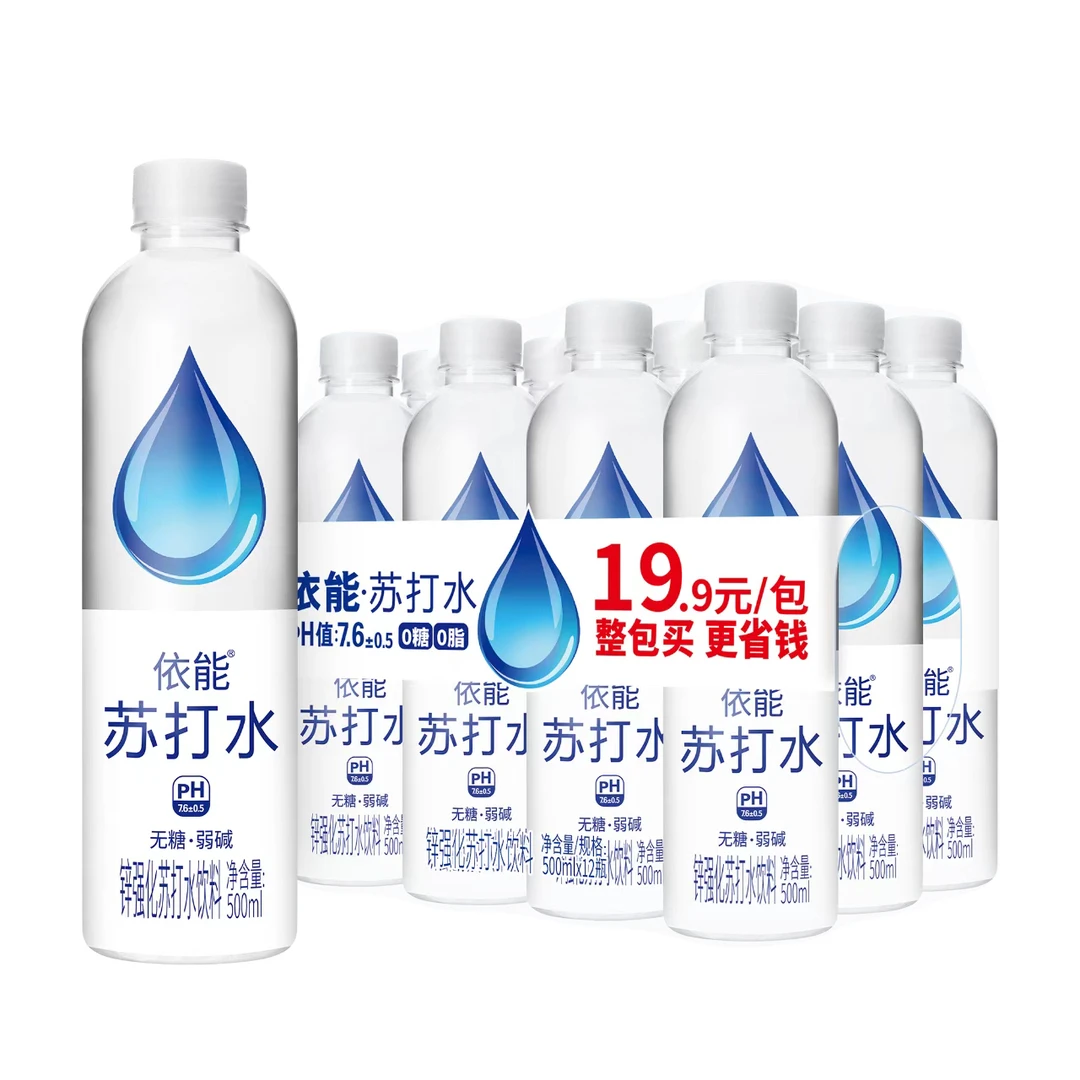 弱碱性无糖加锌清爽饮用水青柠味苏打水