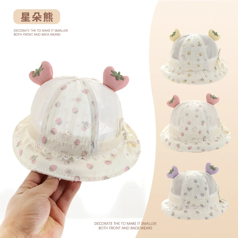 XINGDUOXIONG/星朵熊婴儿帽子夏季宝宝遮阳帽防晒帽女渔夫帽