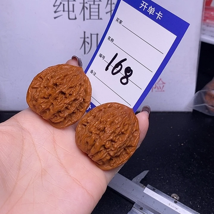 把件文玩核桃168/39虎头