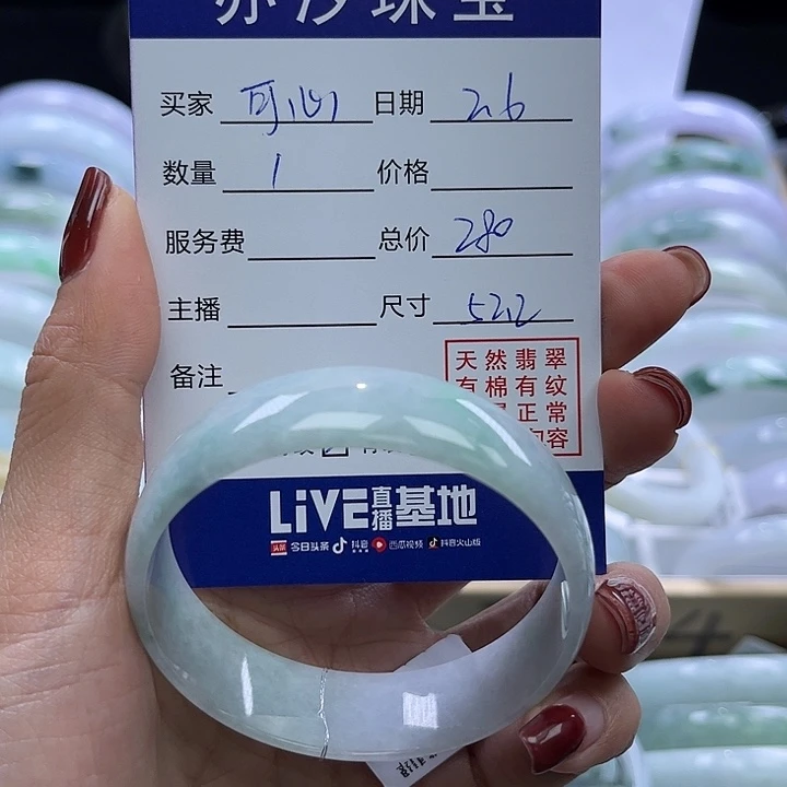 翡翠手链未镶嵌可**小瓶子