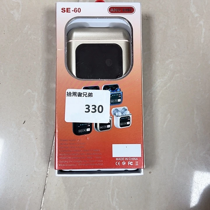 9新330号以直播间讲解为准