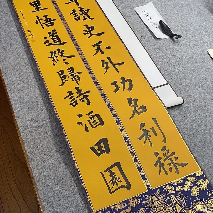 高***远书法青城书法作品惠友