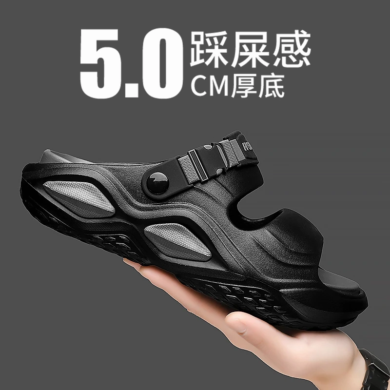 男士凉鞋夏季外穿踩屎感软底防滑大码45防臭增高两用开车沙滩拖鞋